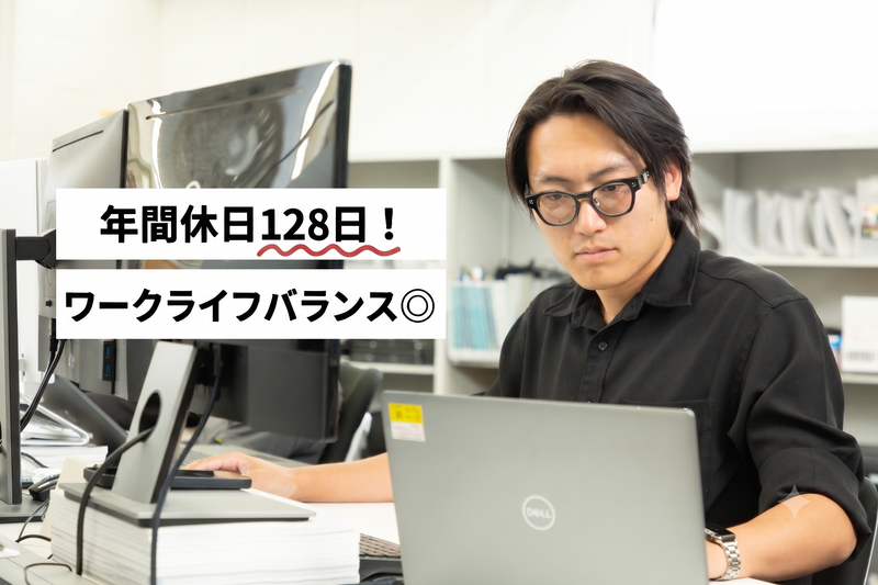 株式会社弘益の求人・転職情報