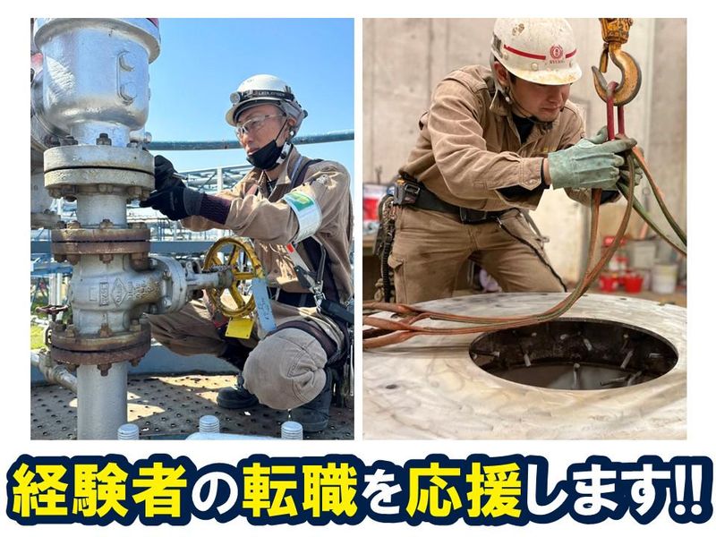 株式会社龍羽のアルバイト・バイト求人情報-05