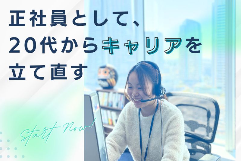 Foonz株式会社-0013の求人・転職情報