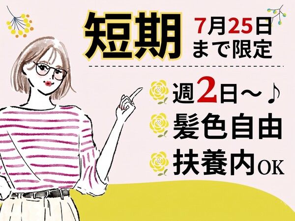 ファイズオペレーションズ株式会社