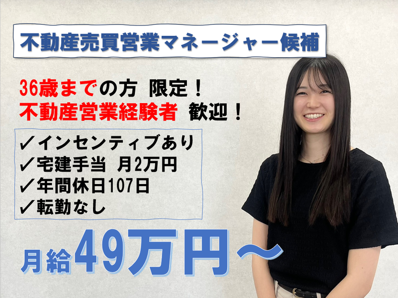 アデプトマネジメント株式会社の求人・転職情報