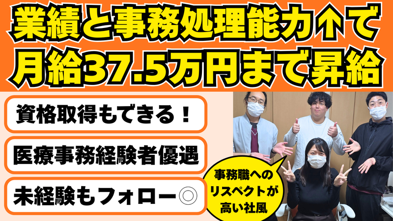 株式会社リスノの求人・転職情報