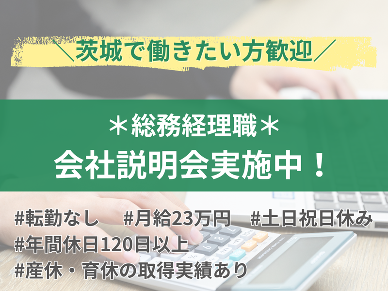 株式会社エフ・ディー・シー