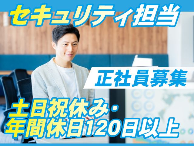 株式会社NIPPOの求人・転職情報