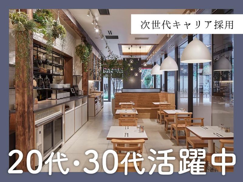 株式会社プロントコーポレーション　新店舗のアルバイト・バイト求人情報-05