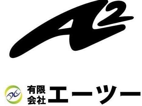有限会社エーツー-0003の求人・転職情報