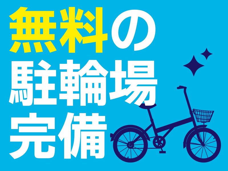 株式会社オフィス総務(派遣先:茨木市蔵垣内)のアルバイト・バイト求人情報-04