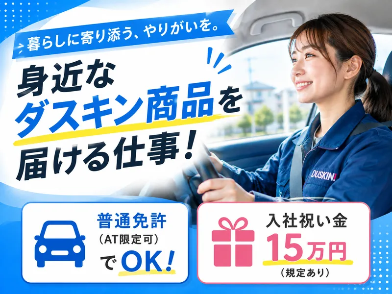有限会社大阪中央サービスの求人・転職情報