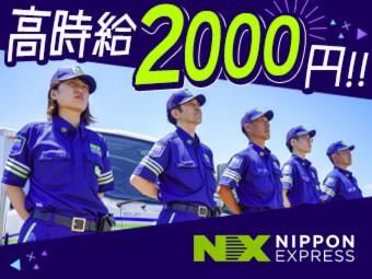 なんばセンターの求人情報