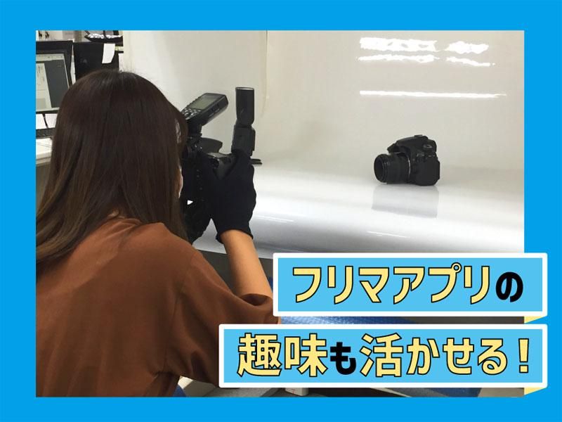 株式会社ワンロックの求人・転職情報