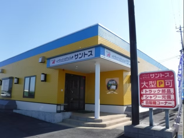 Ｓ・Ｋホールディングス株式会社の求人・転職情報