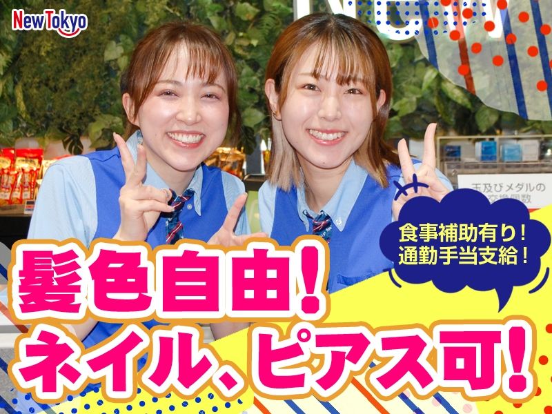 株式会社サンエイ ニュートーキョー 柳原店のアルバイト・バイト求人情報-02
