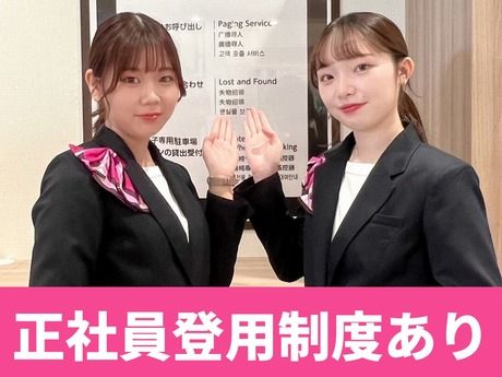 アイング株式会社の求人・転職情報
