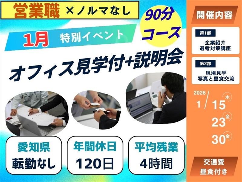 水野建設株式会社