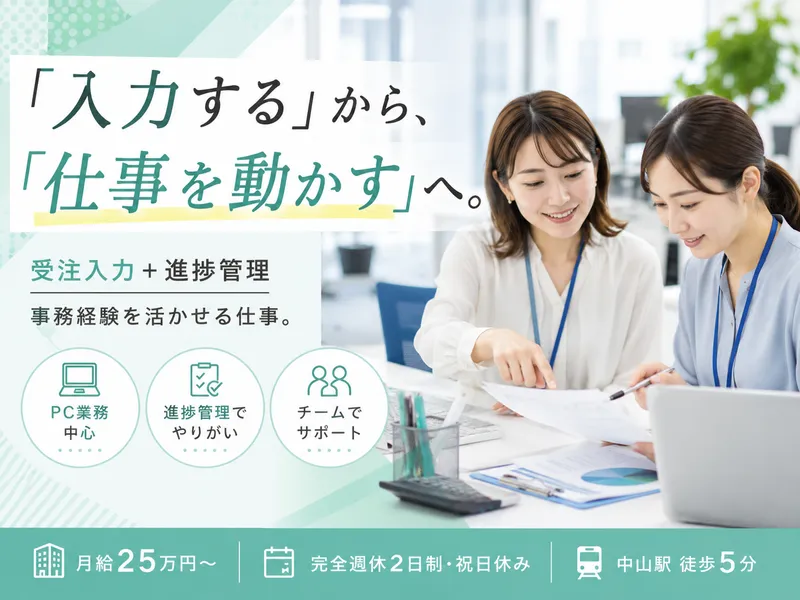 株式会社TDSの求人・転職情報