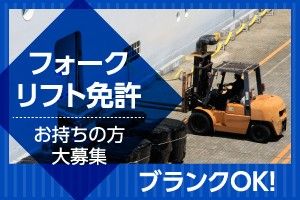 株式会社マイニングの求人情報