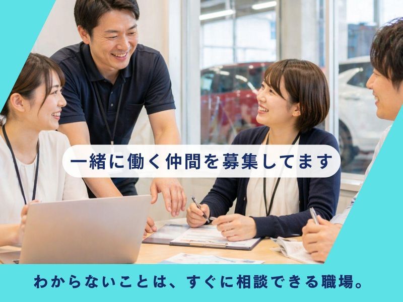 株式会社ネクスト城南の求人・転職情報