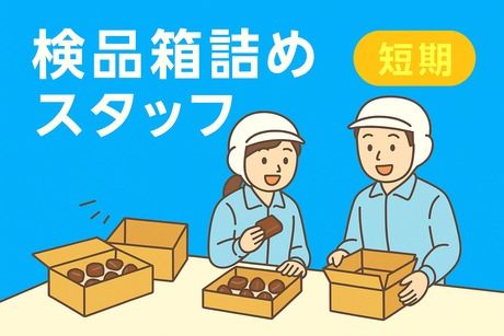 コツヨシ株式会社