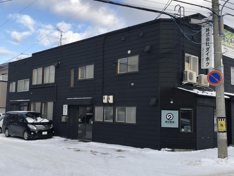 株式会社ダイホクの求人・転職情報