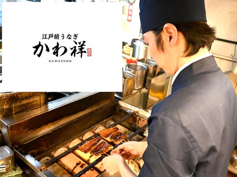 江戸前うなぎ　かわ祥　アトレ大森店のアルバイト・バイト求人情報-01