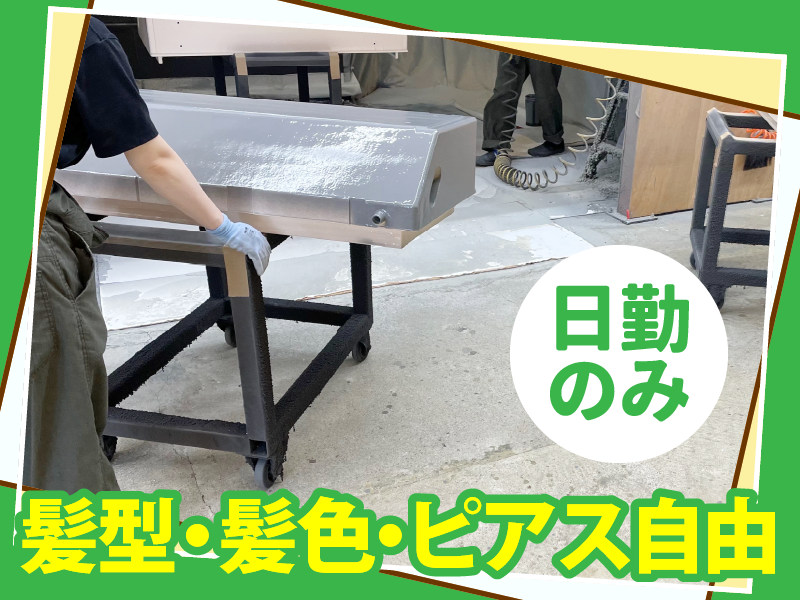 Rise株式会社　上三川工場のアルバイト・バイト求人情報-03