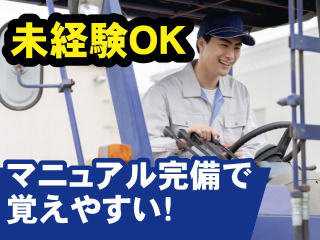株式会社 アーチ