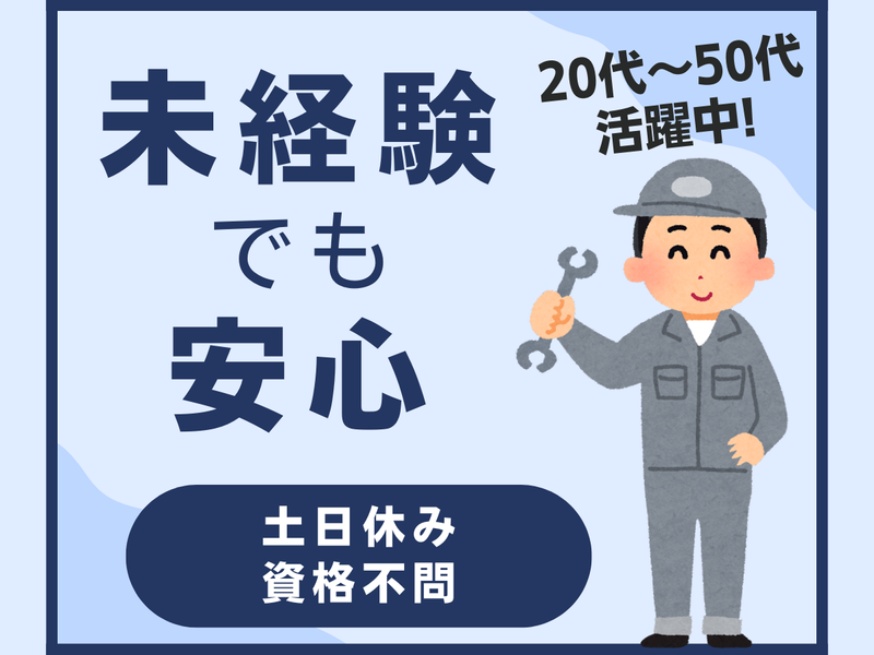 株式会社アクティー
