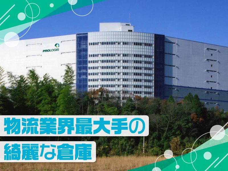 ジーエフ株式会社　愛知春日井支店[0029]のアルバイト・バイト求人情報-05