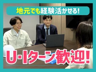 株式会社プロサーチの求人・転職情報