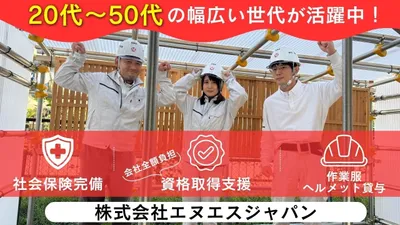 東京都 江東区 木場の手渡し アルバイトの求人情報｜Indeed
