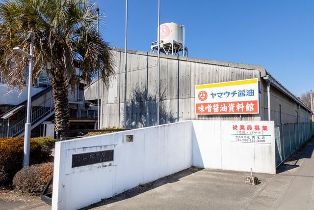 株式会社山内本店