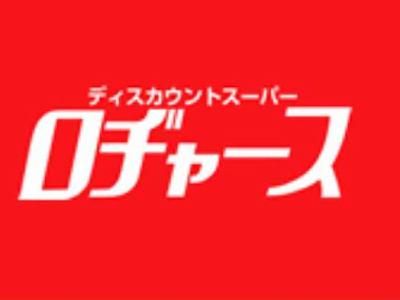 ロヂャース　北本店のアルバイト・バイト求人情報-03