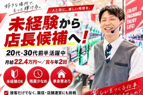 株式会社MILLION Neoの求人・転職情報