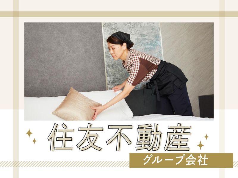 住友不動産ホテルヴィラフォンテーヌ　東京九段下のアルバイト・バイト求人情報-05