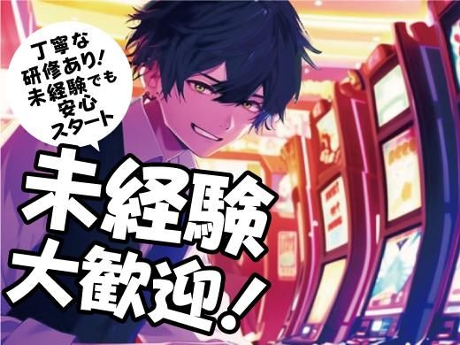 (株)ゼロン/9950のアルバイト・バイト求人情報-02