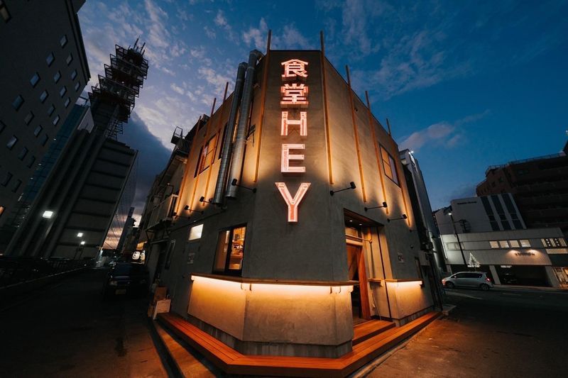 食堂HEYのアルバイト・バイト求人情報-02