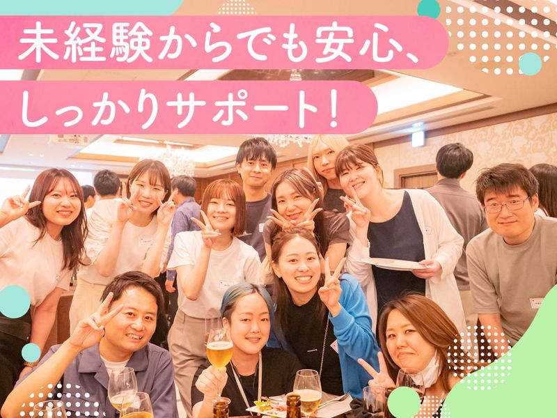 株式会社リジョブ　大阪支社のアルバイト・バイト求人情報-03