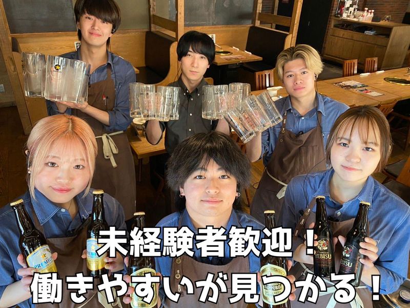 北海道ビール園　株式会社キューズダイニングのアルバイト・バイト求人情報-03