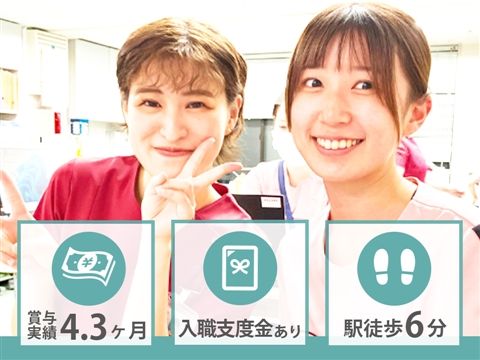 医療法人社団清和会の求人・転職情報