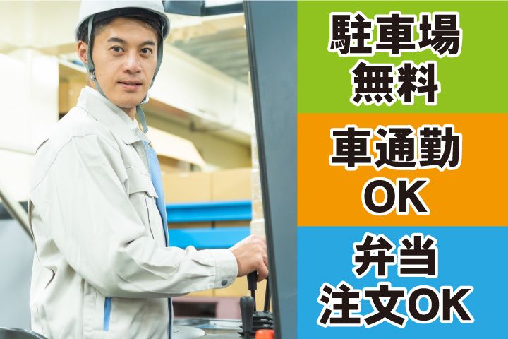 UTエージェント株式会社 関西第三CU