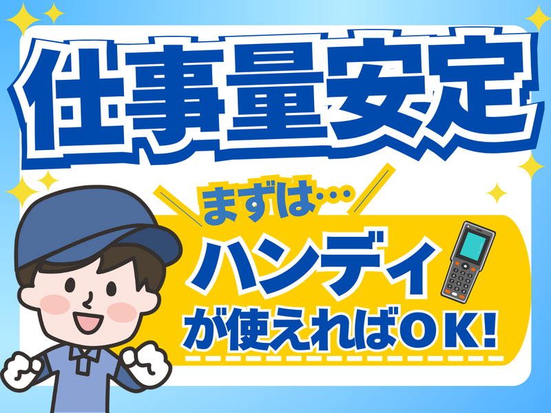 川西ファインサービス株式会社の求人・転職情報