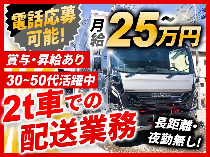 株式会社エムエスコーポレーションの求人・転職情報