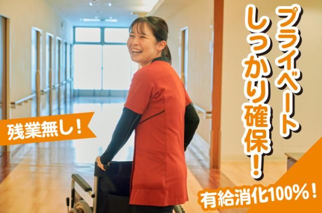 大阪さやま病院の求人・転職情報