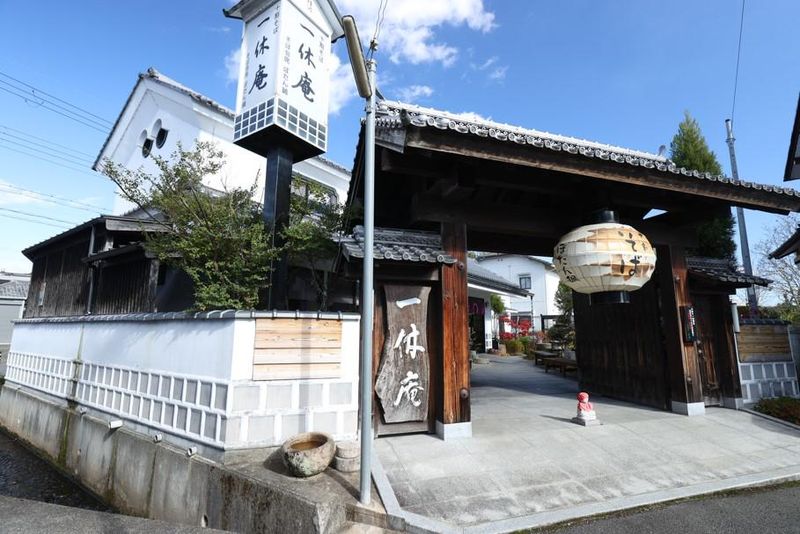 丹波篠山一休庵のアルバイト・バイト求人情報-02