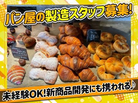 株式会社ＴＥＲＵＯの求人・転職情報