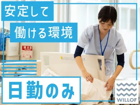 株式会社ウィルオブ・ワークのアルバイト・バイト求人情報