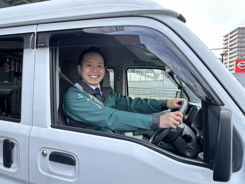 株式会社グリーンサービス　静岡営業所