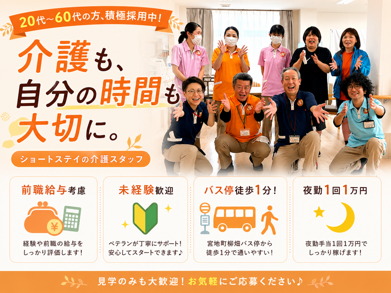 株式会社グローバル総合研究所-0031の求人・転職情報