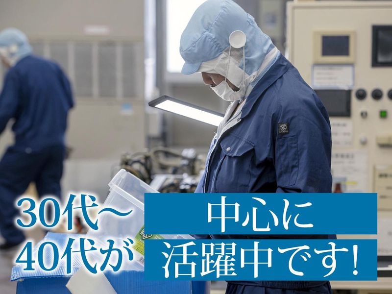 大興化成株式会社　市川工場のアルバイト・バイト求人情報-04