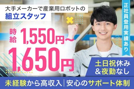 株式会社ケイキャリアパートナーズのアルバイト・バイト求人情報